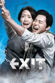 Exit – Exit 2022